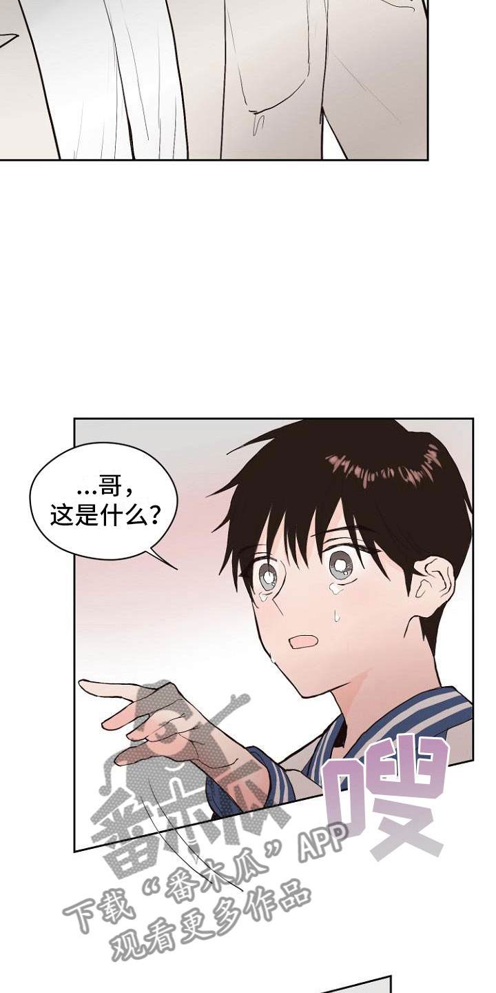第7话8