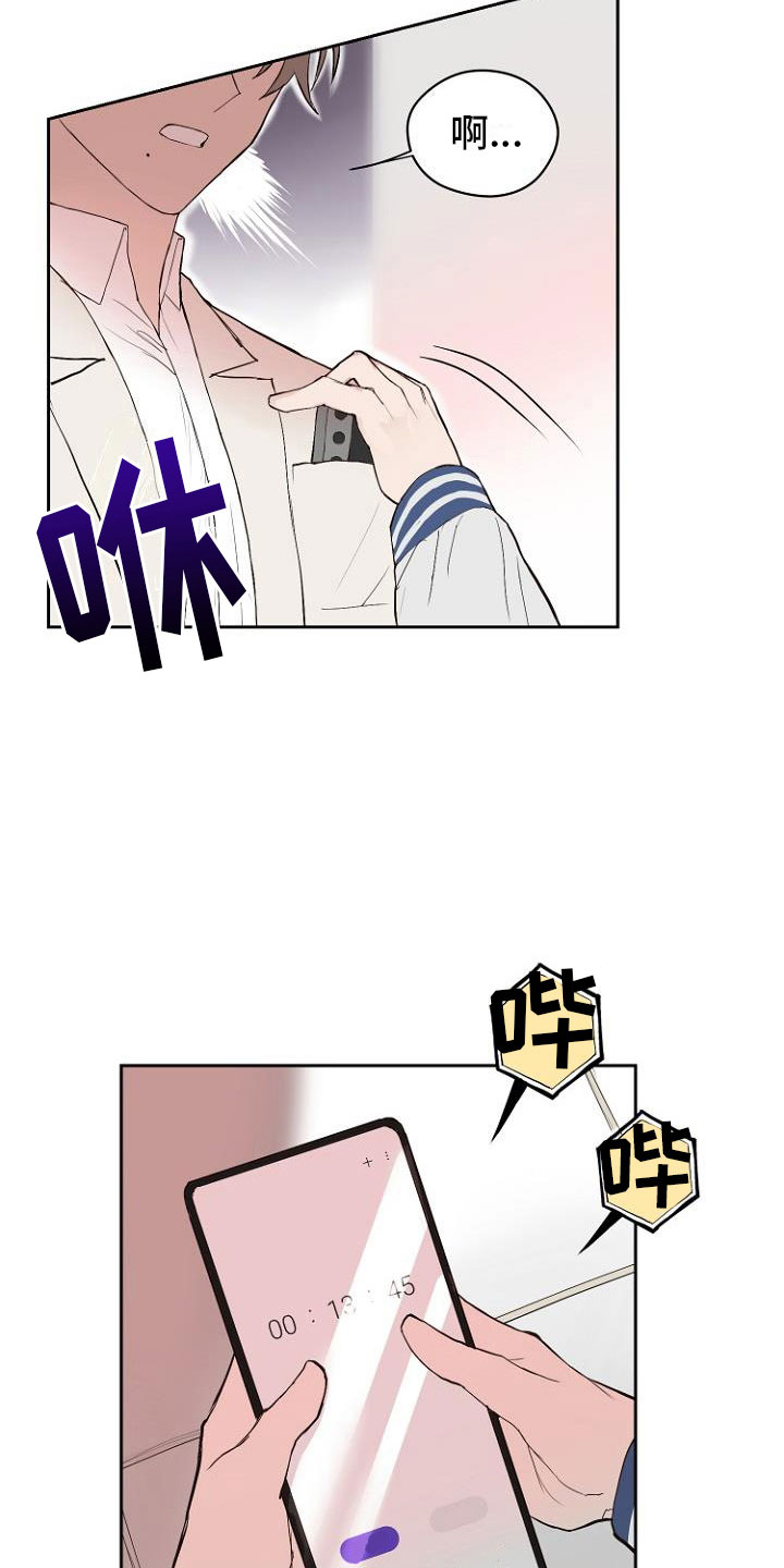 第7话9