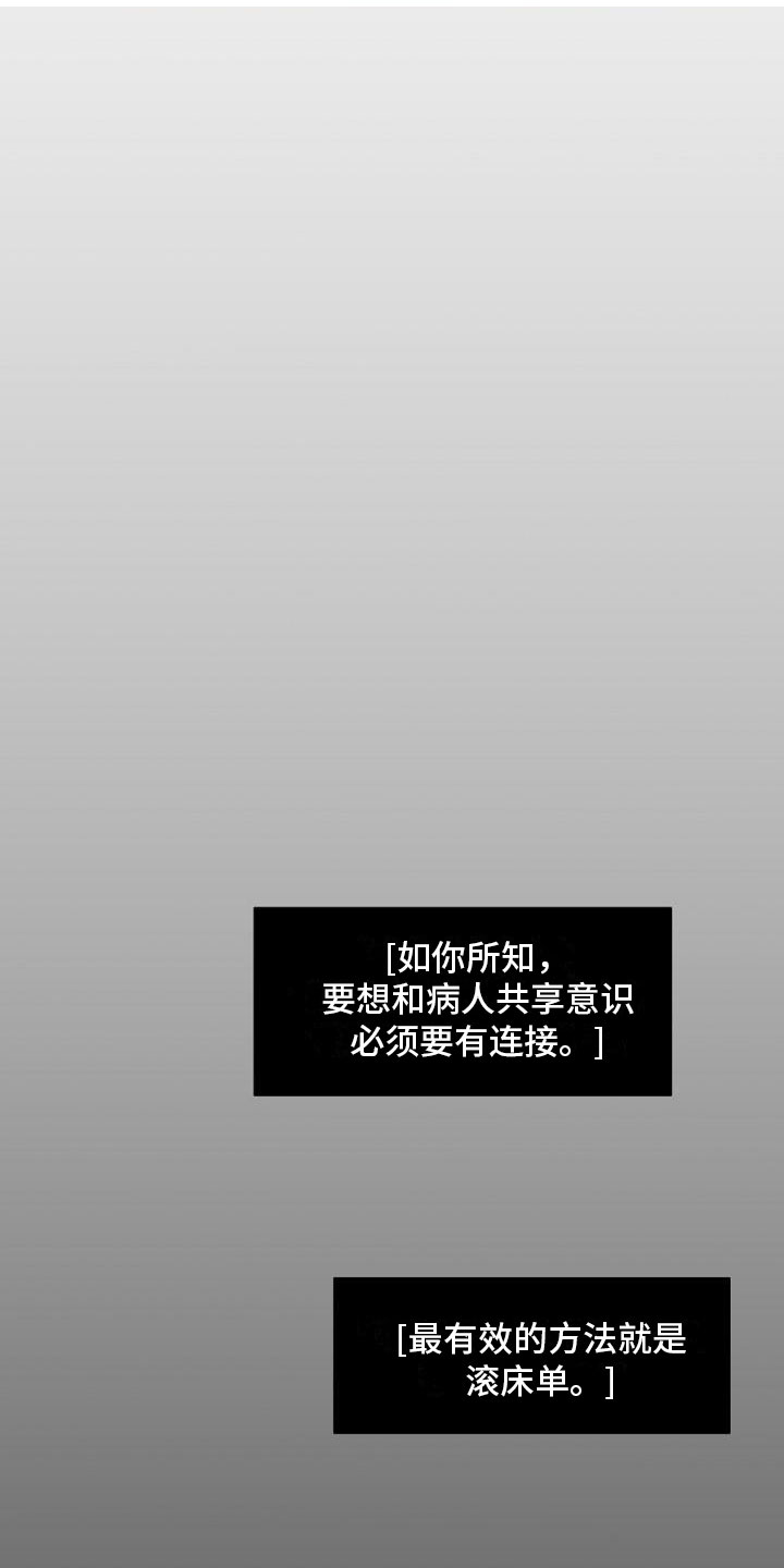 第6话0