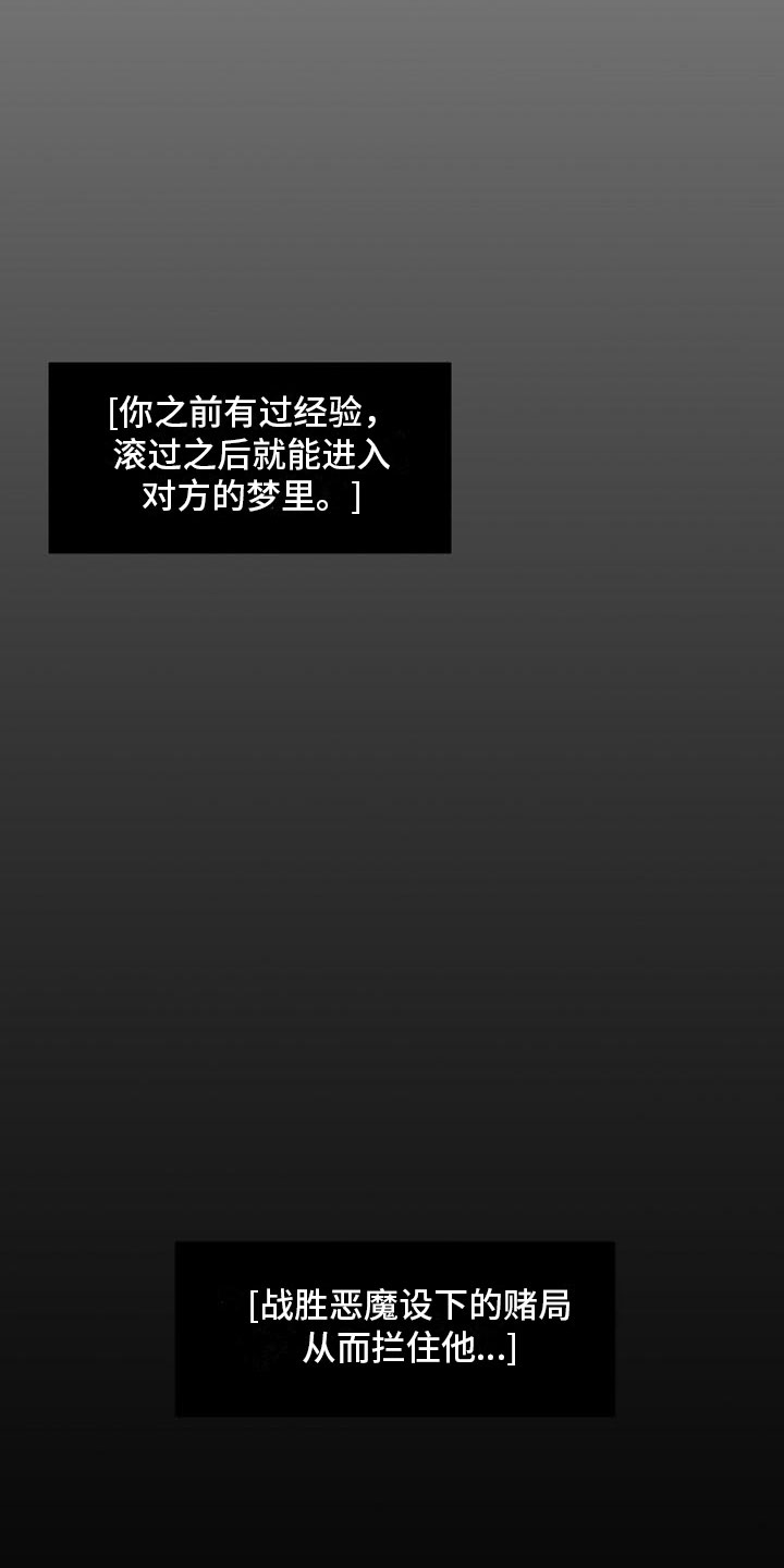 第6话1