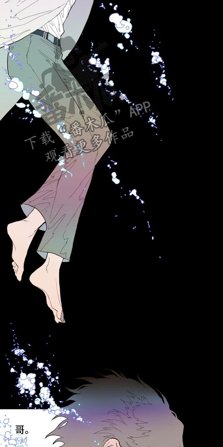 第6话11