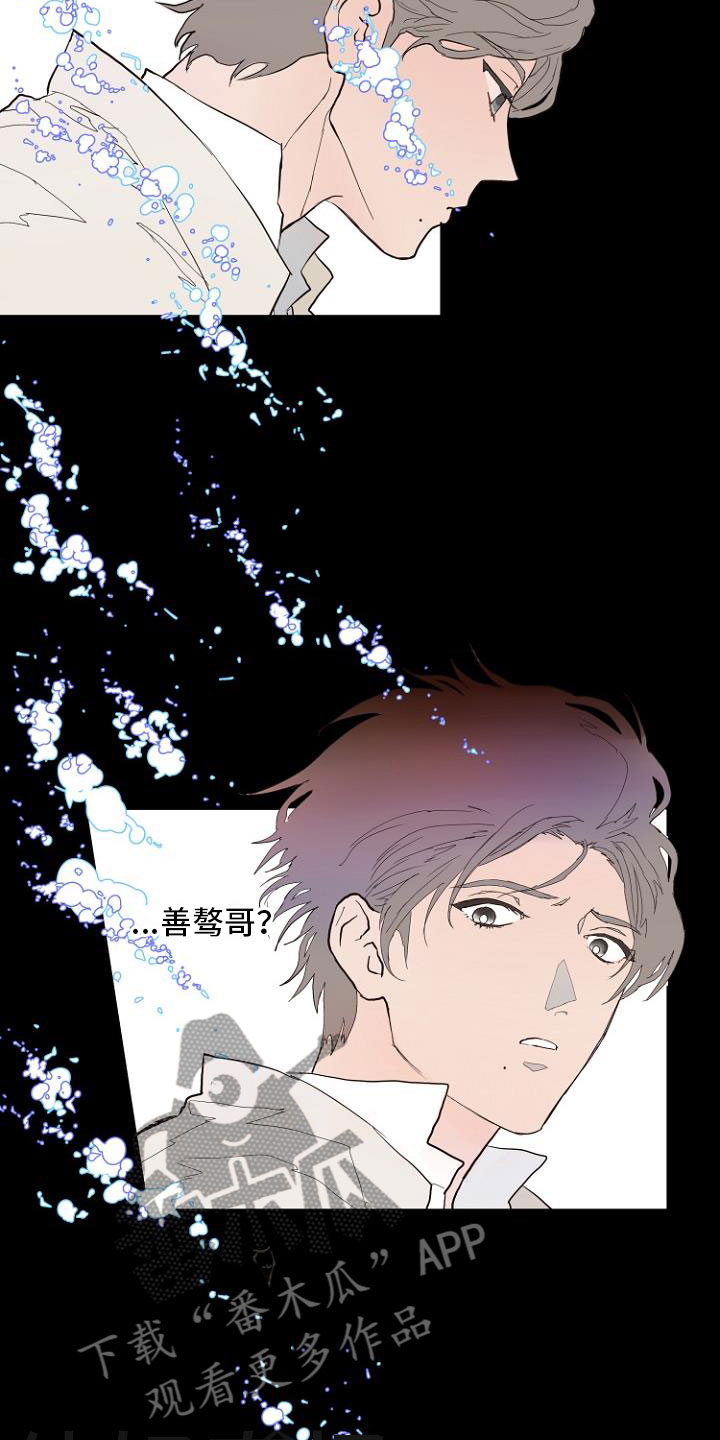 第6话12