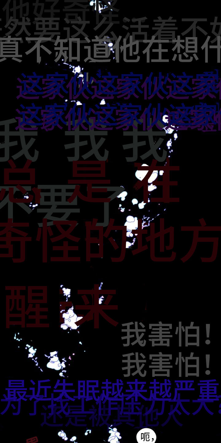 第6话13