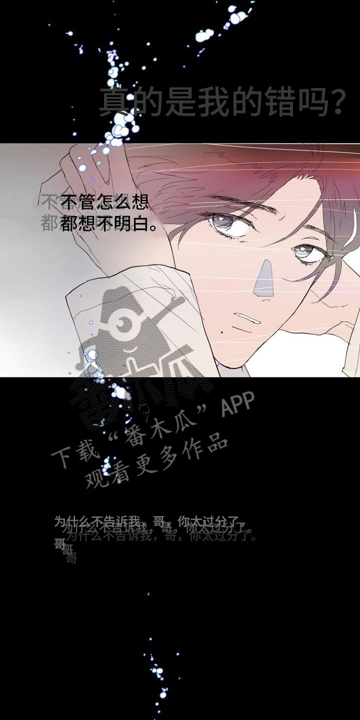 第6话16