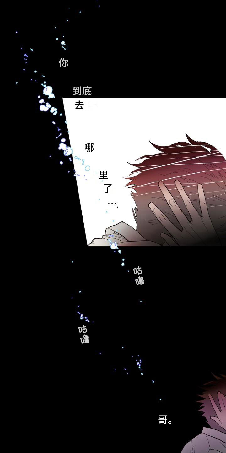 第6话17