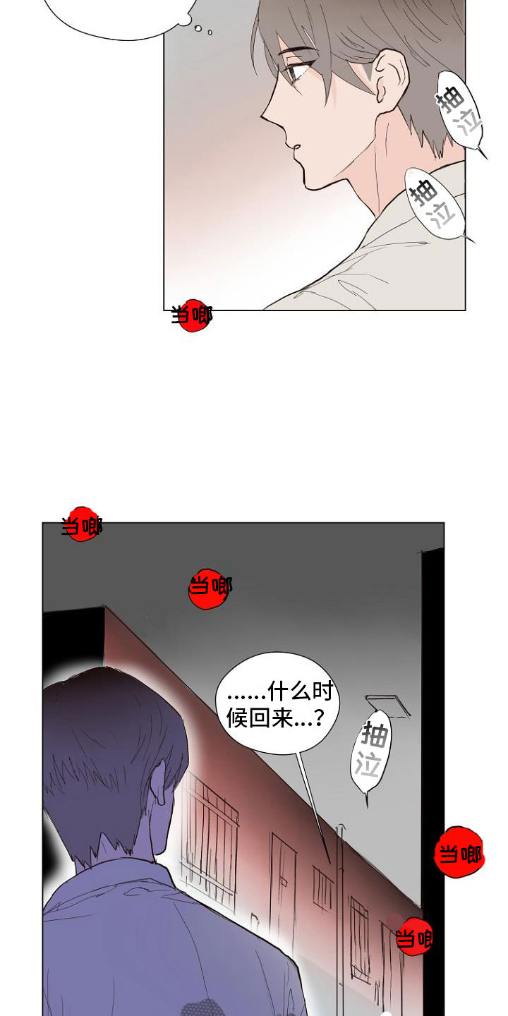第6话20