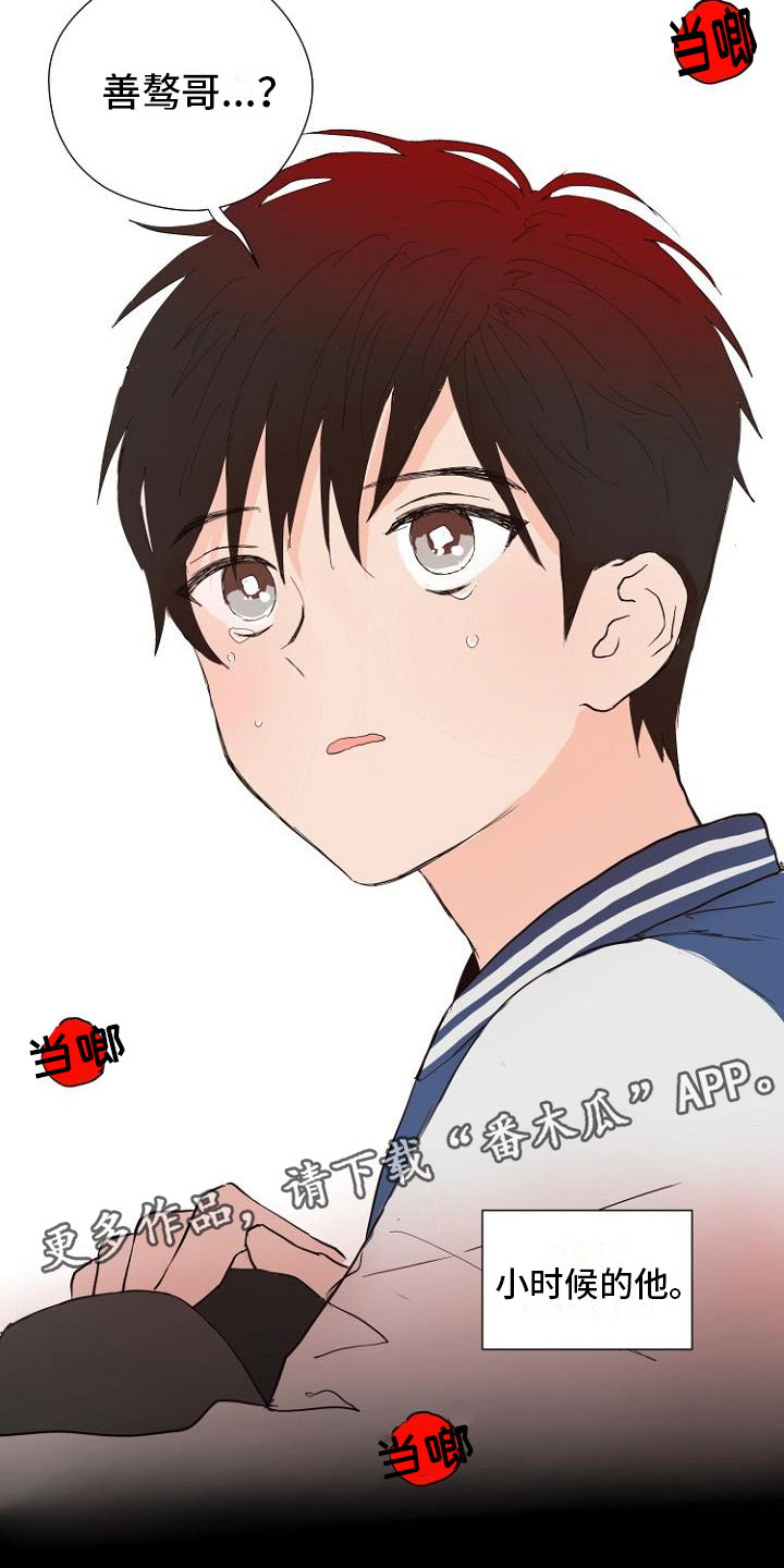 第6话23