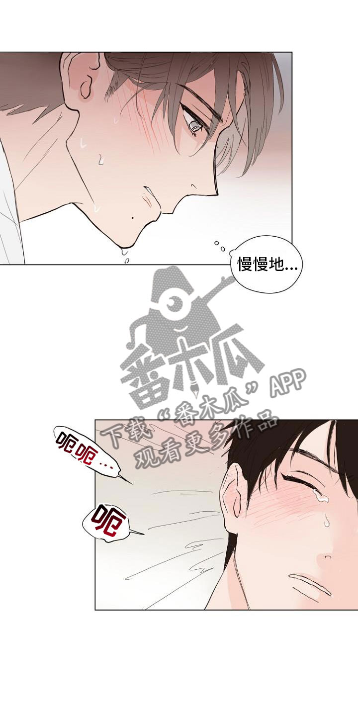 第6话7