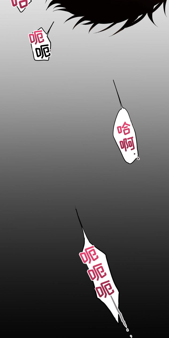 第6话9