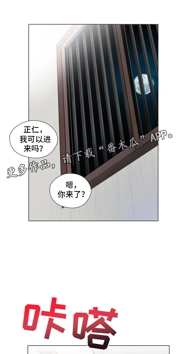 第5话0