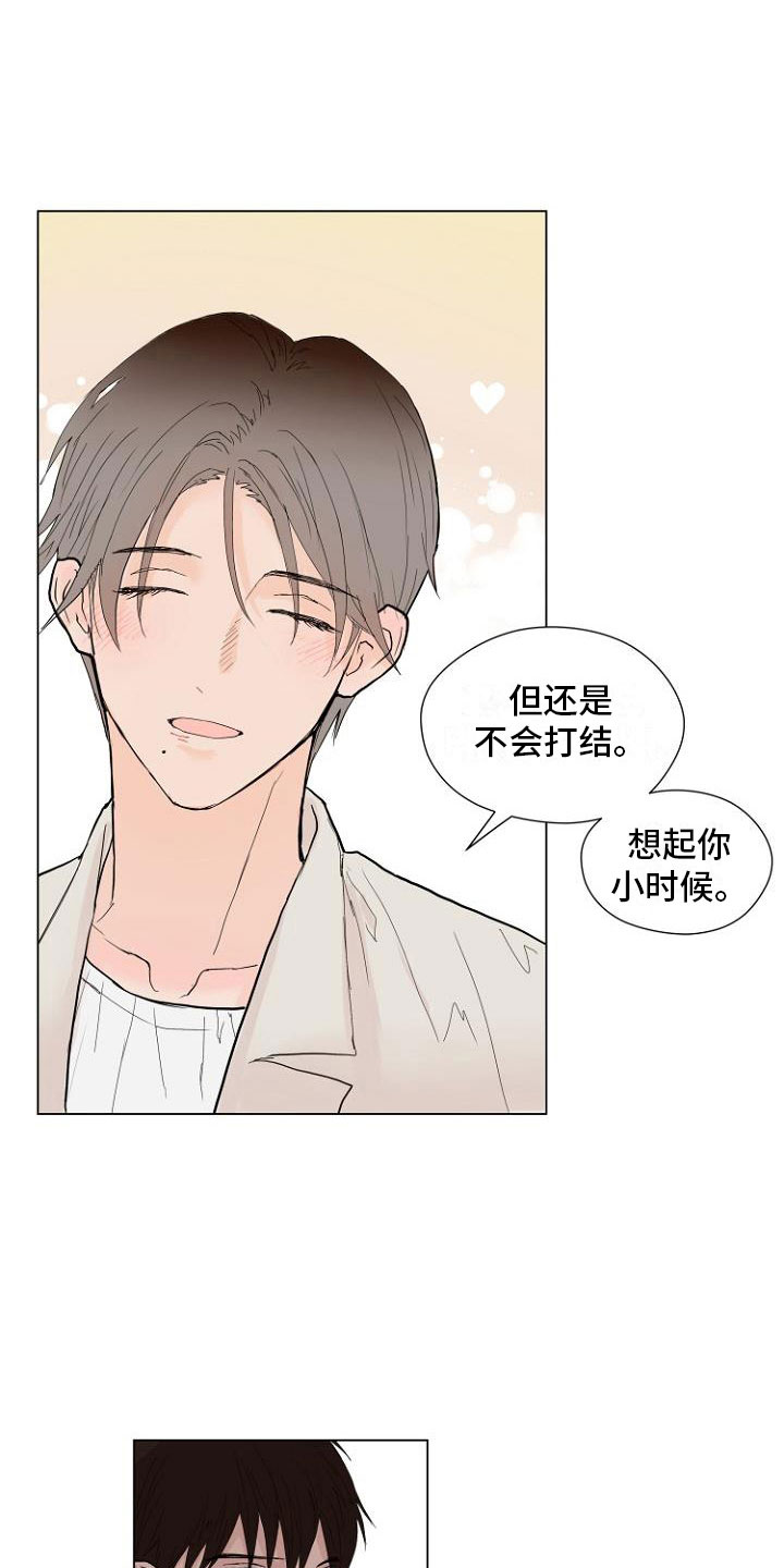 第5话10