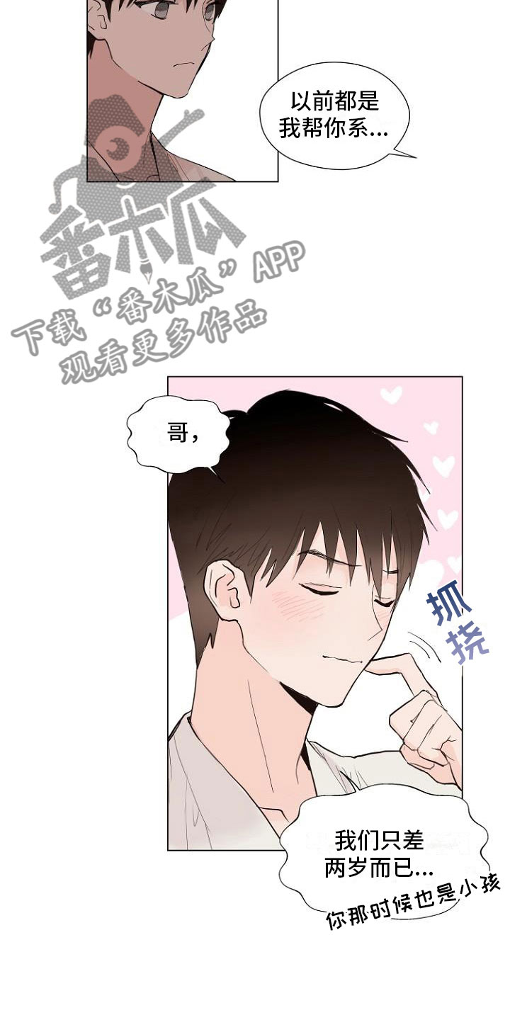 第5话11