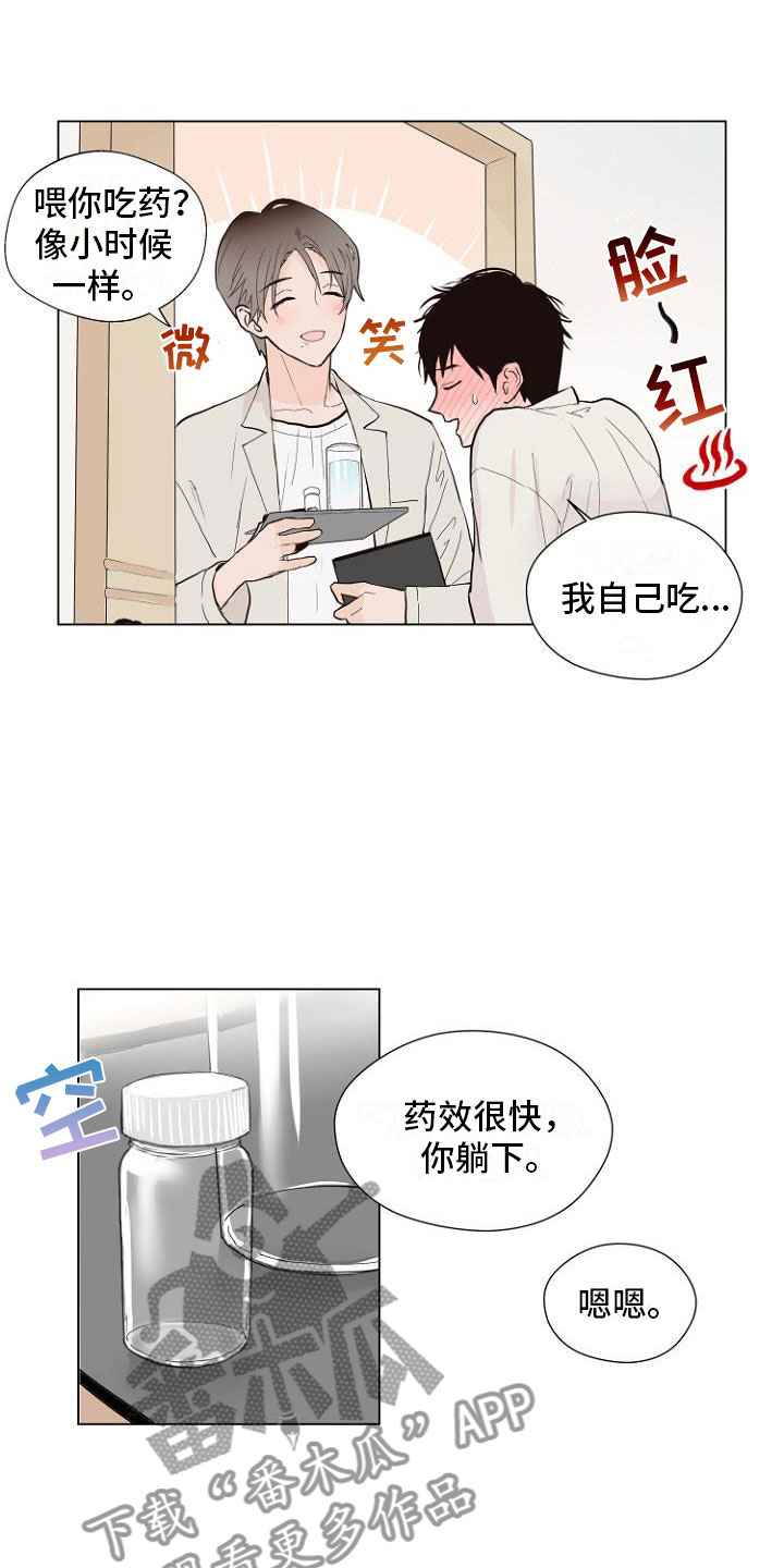 第5话12