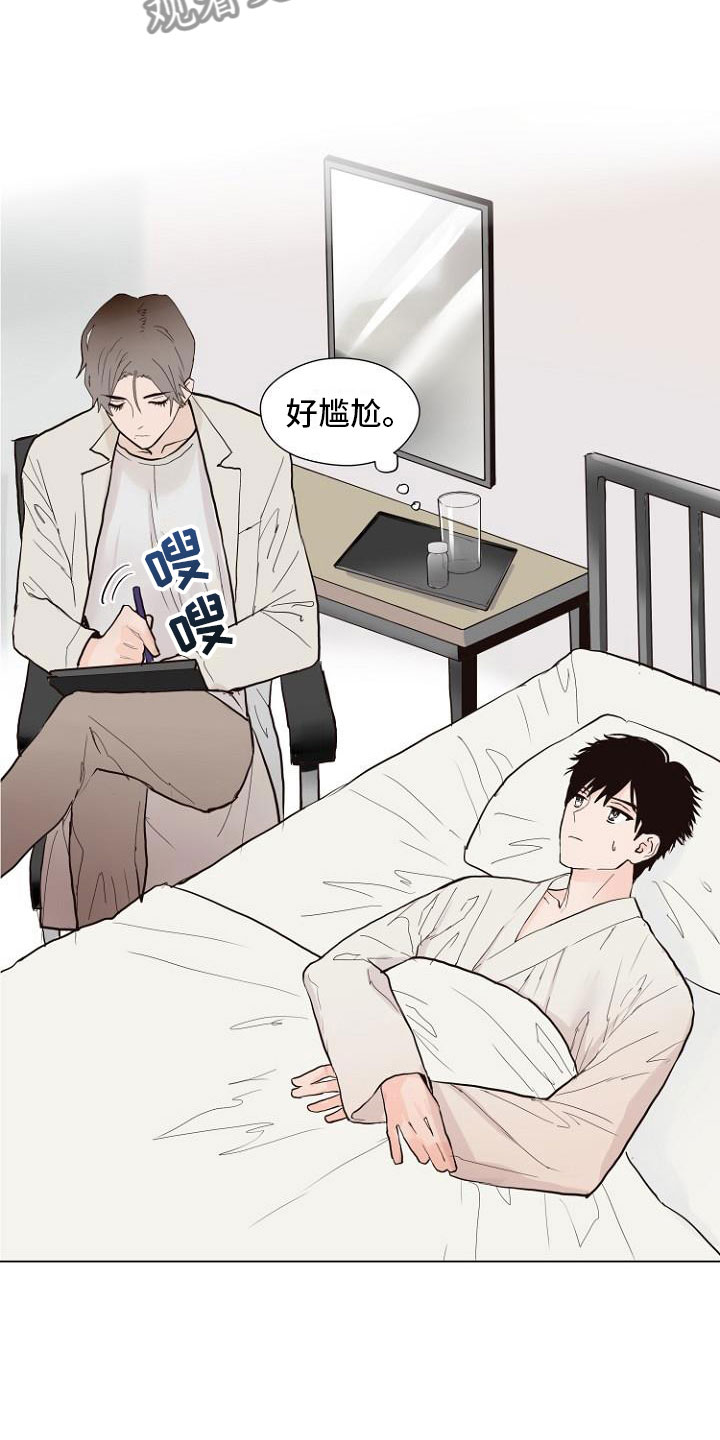 第5话13