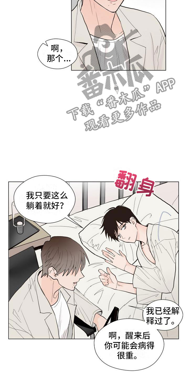 第5话15