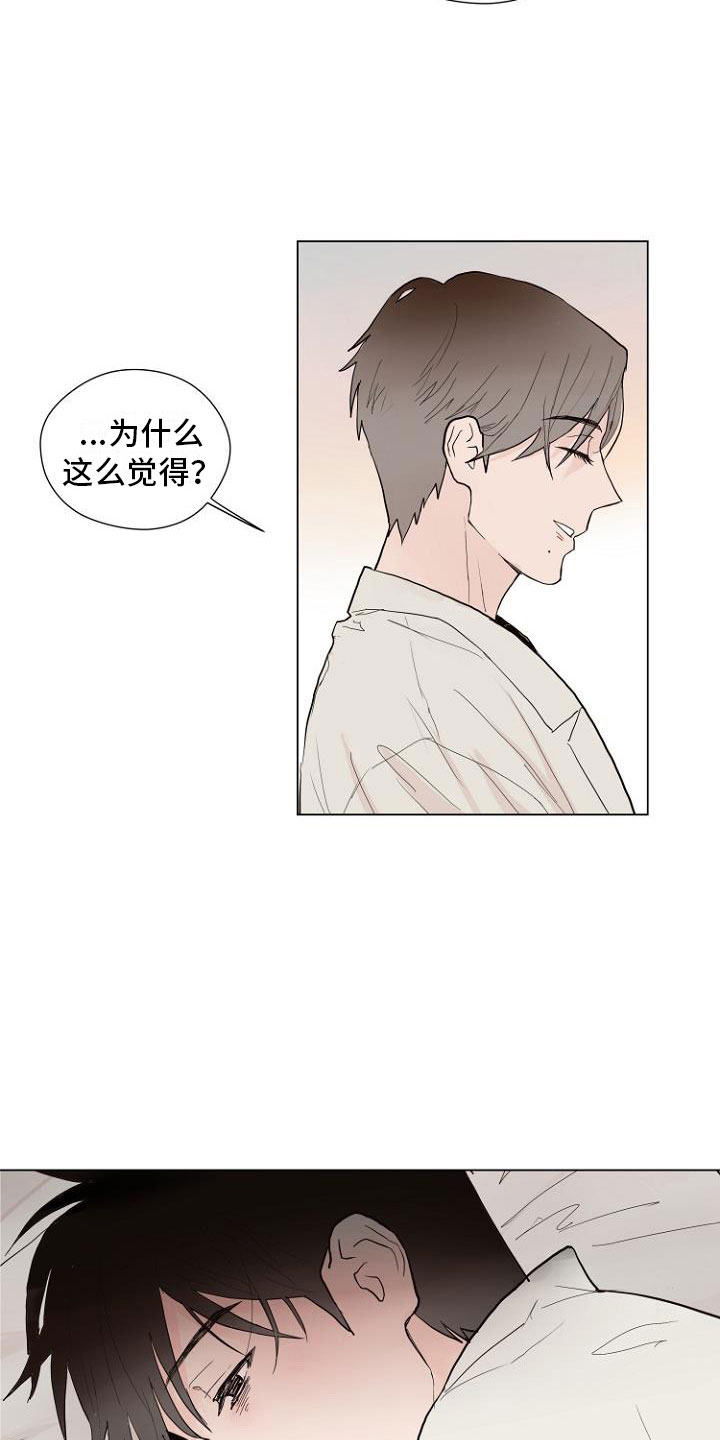 第5话18