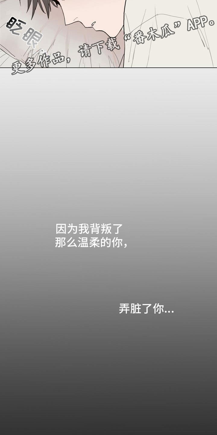 第5话19