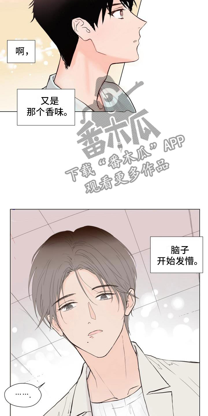 第5话2