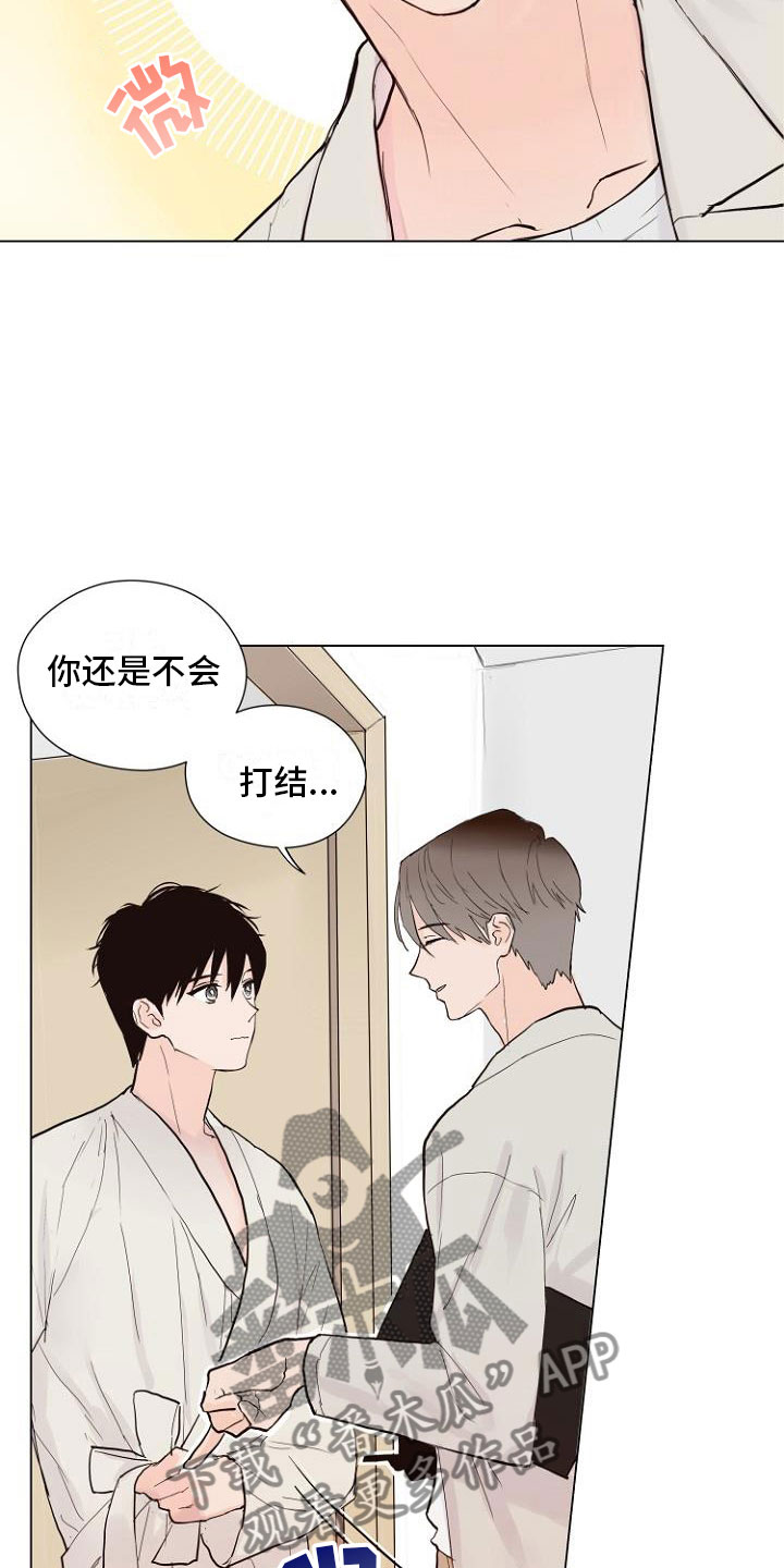 第5话4