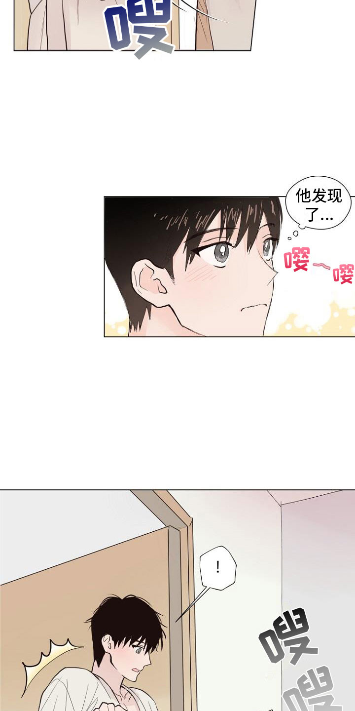 第5话5