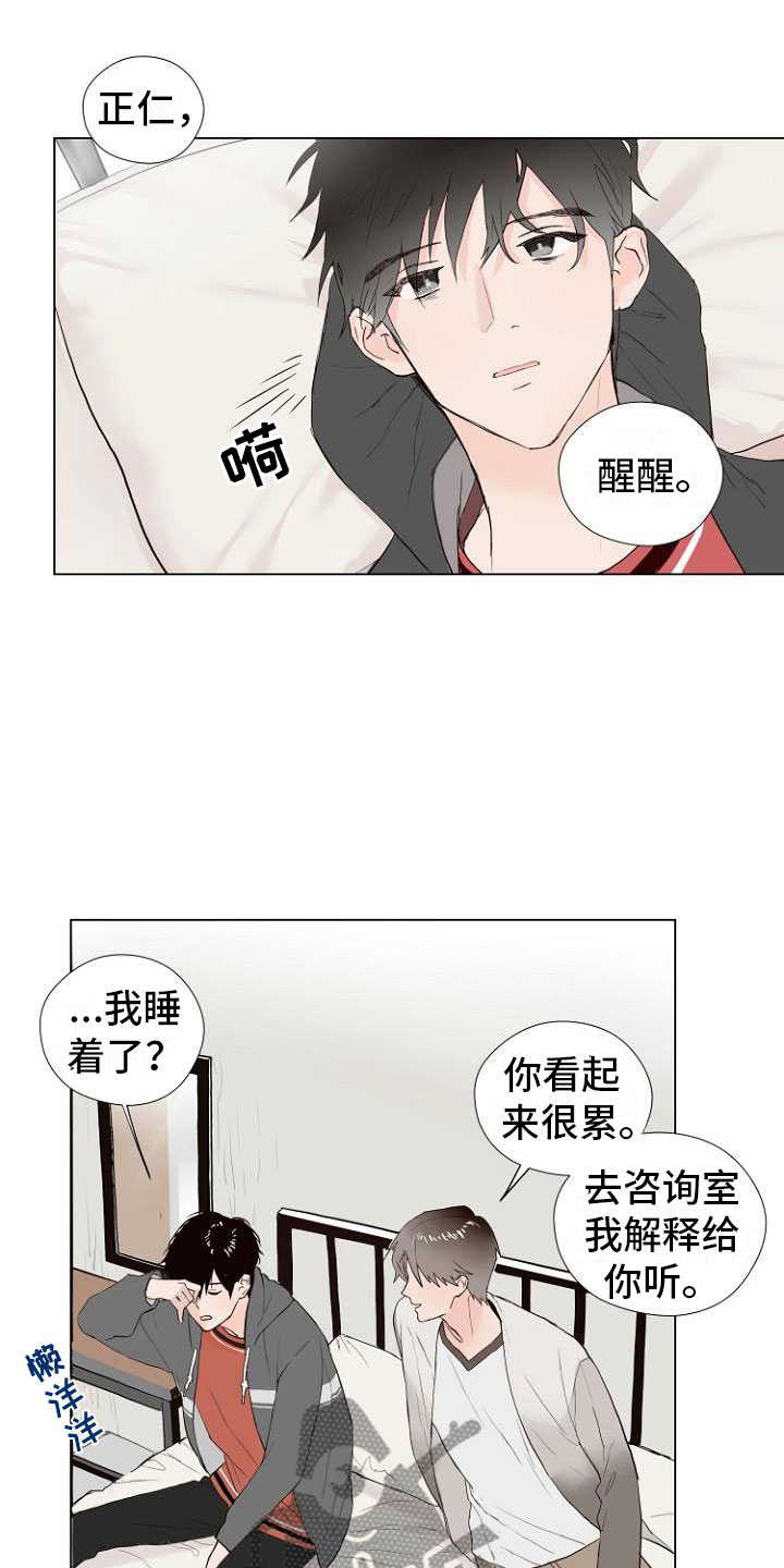 第4话0