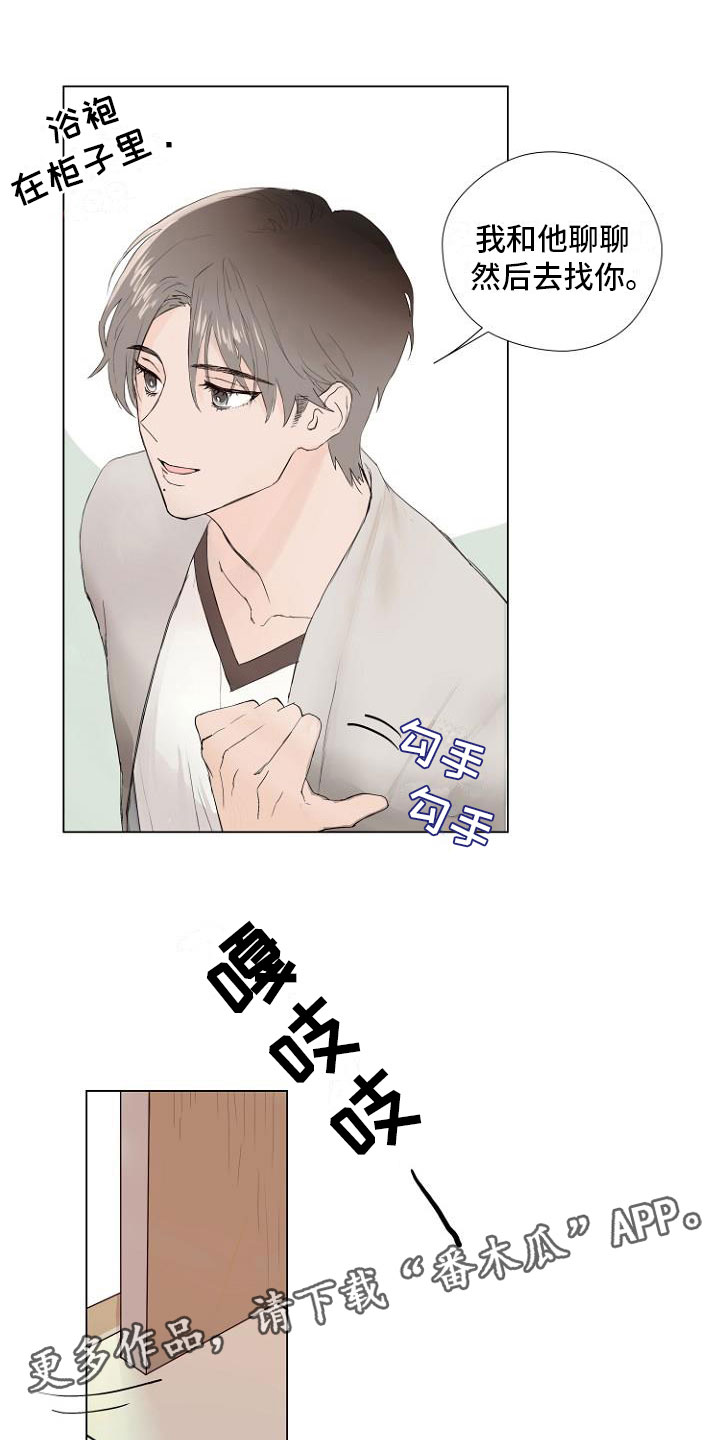 第4话10