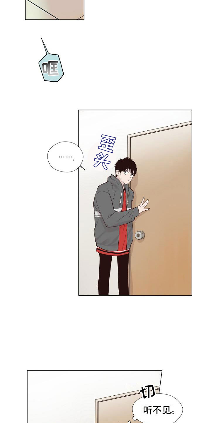 第4话11