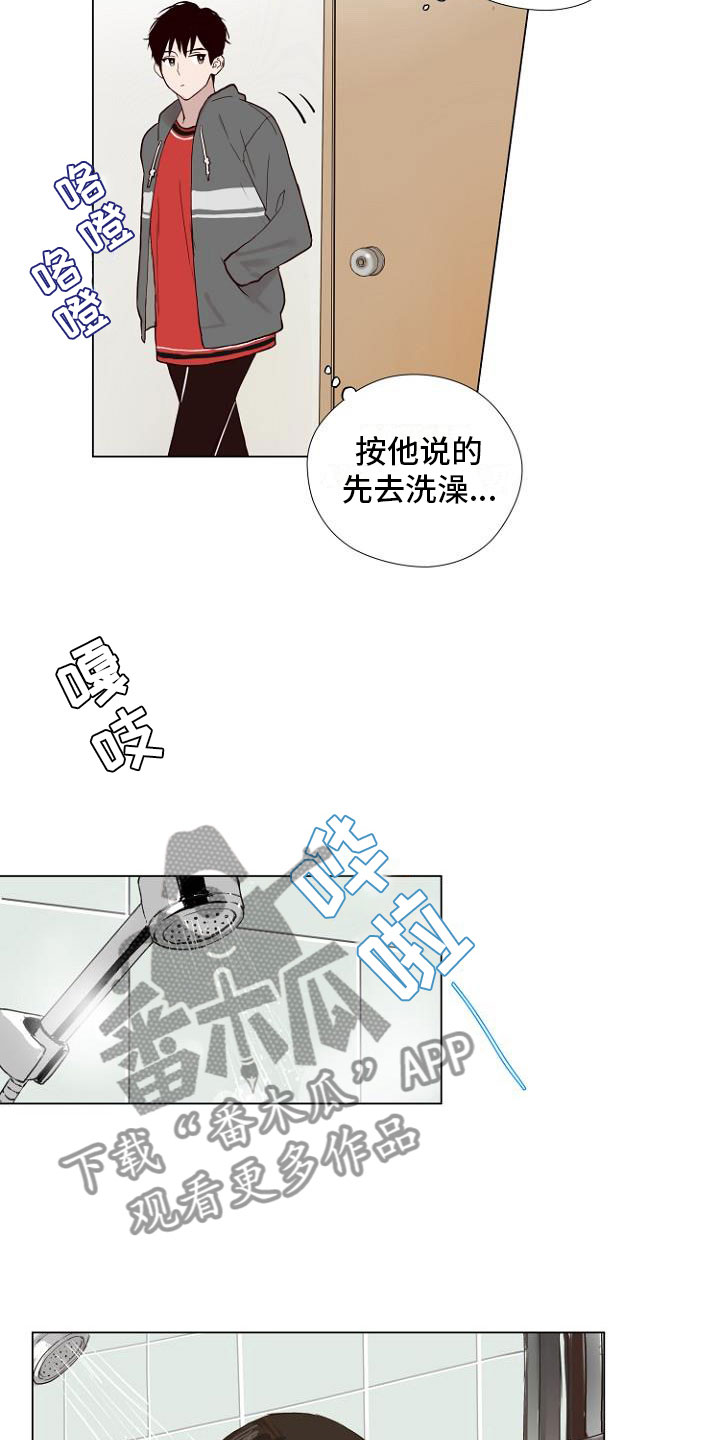 第4话12