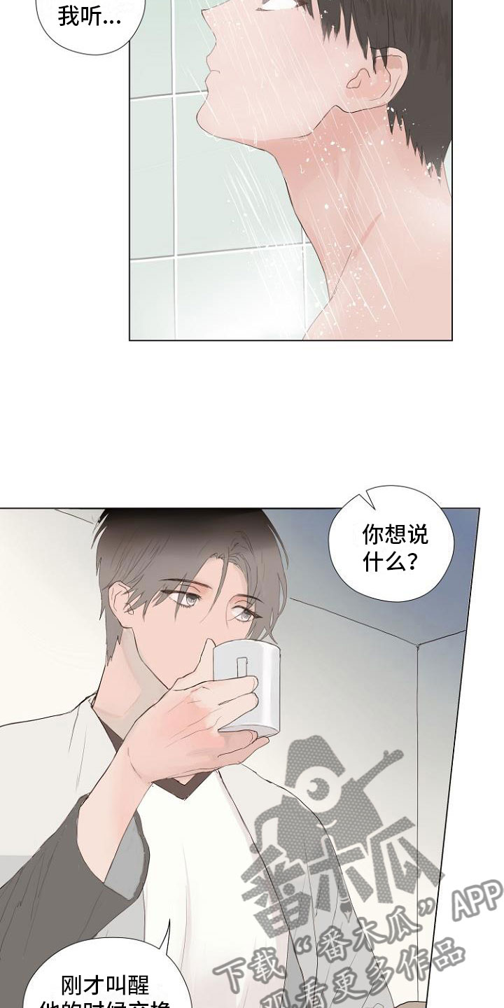 第4话14
