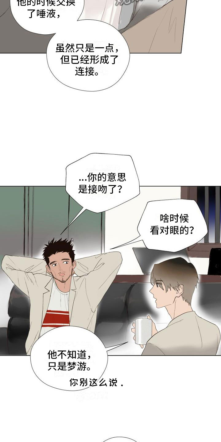 第4话15