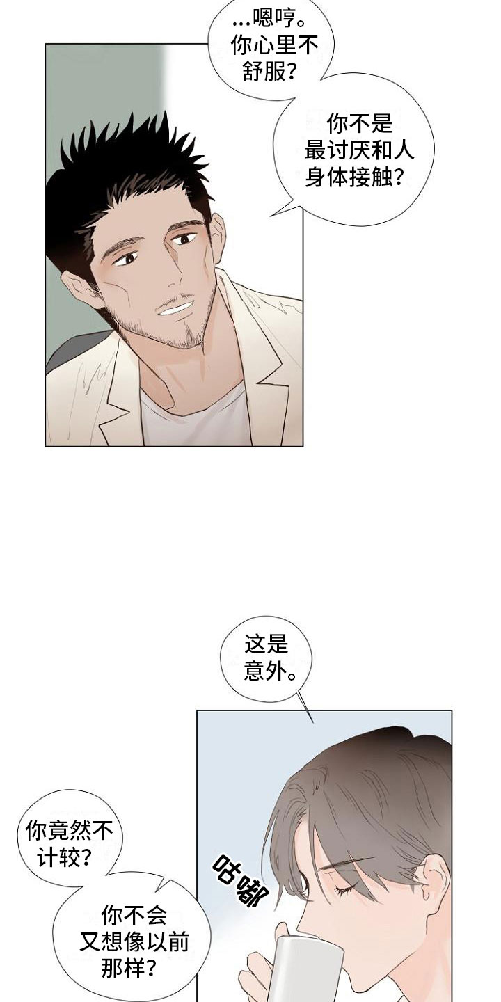 第4话16
