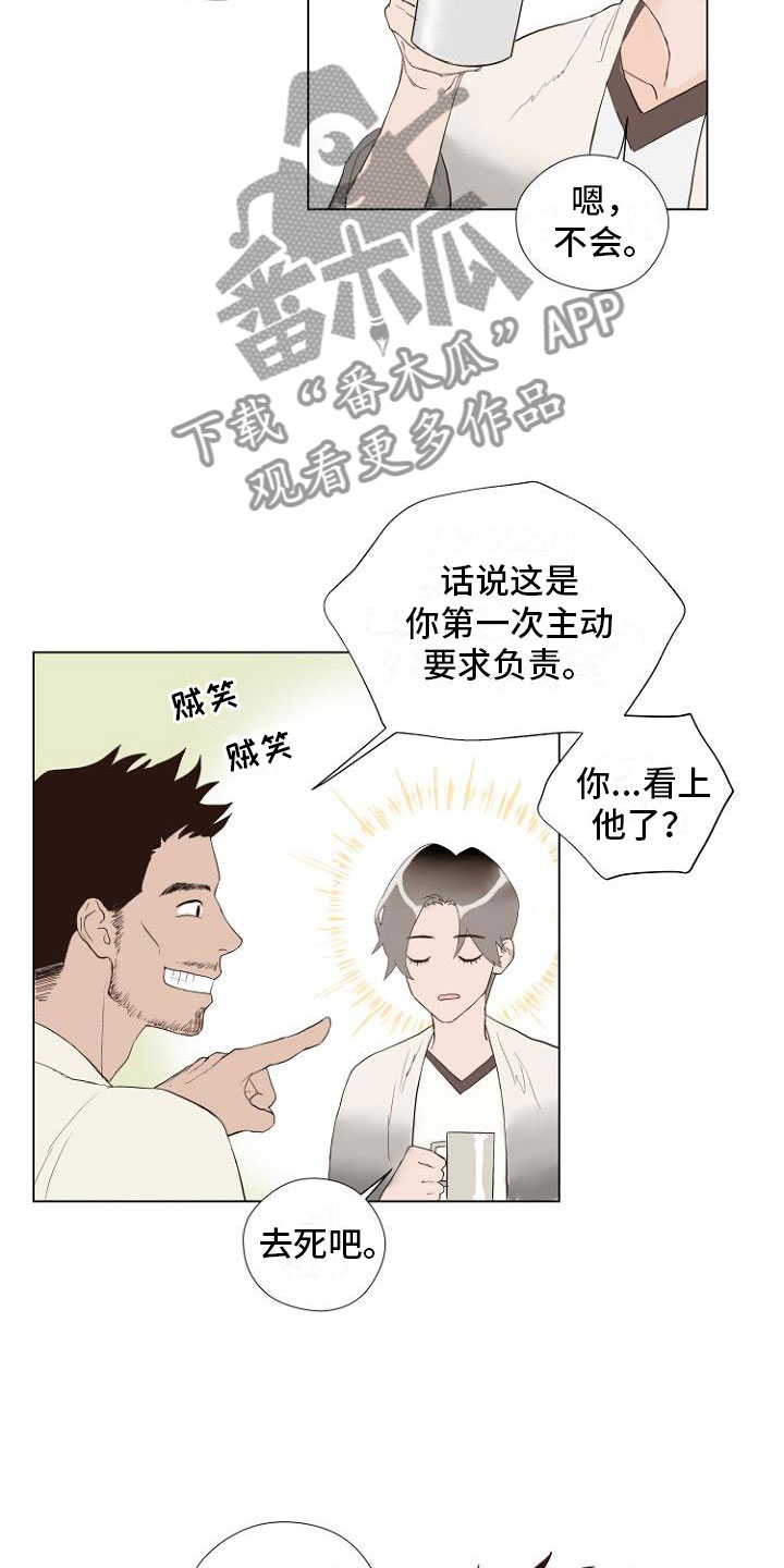 第4话17