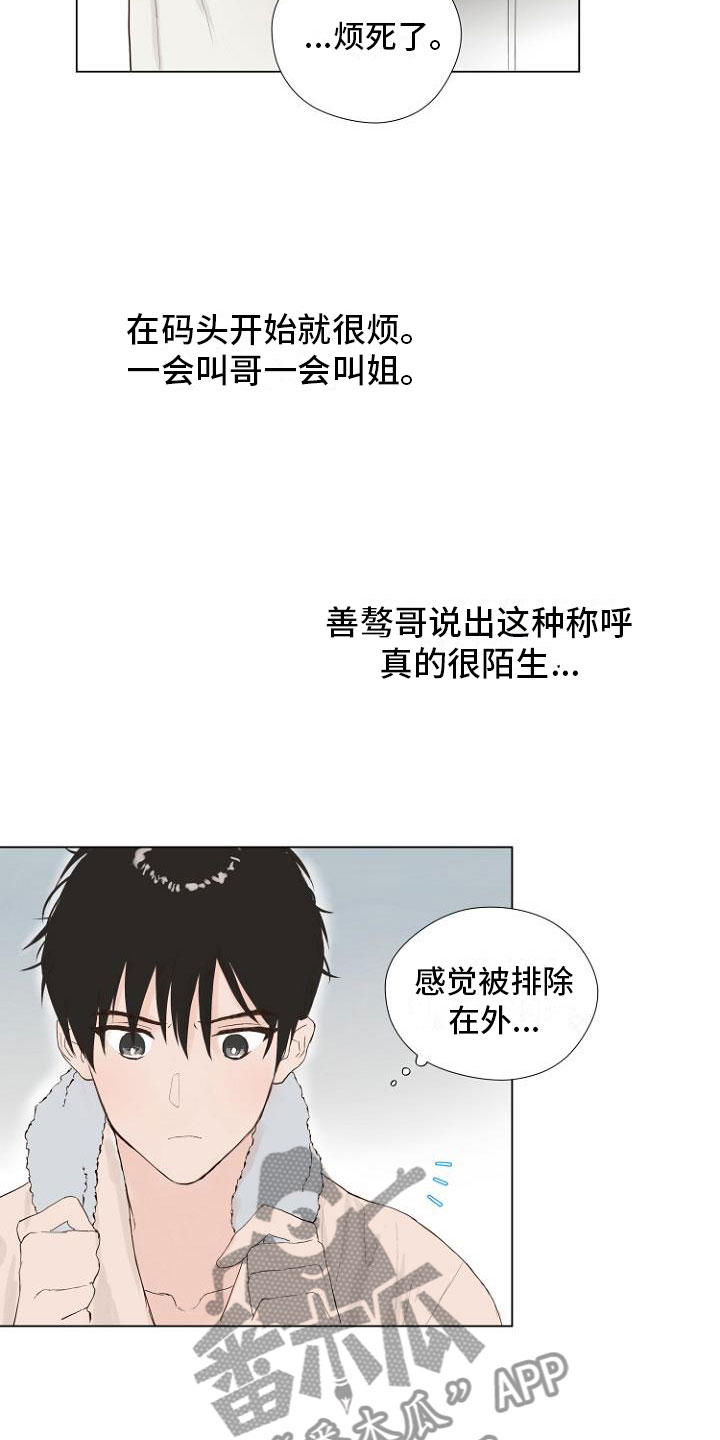 第4话21