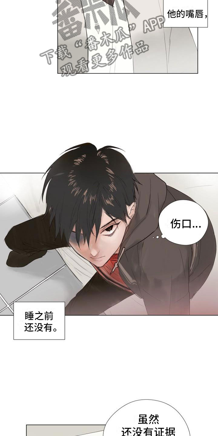 第4话3