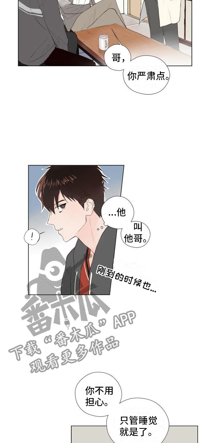 第4话6