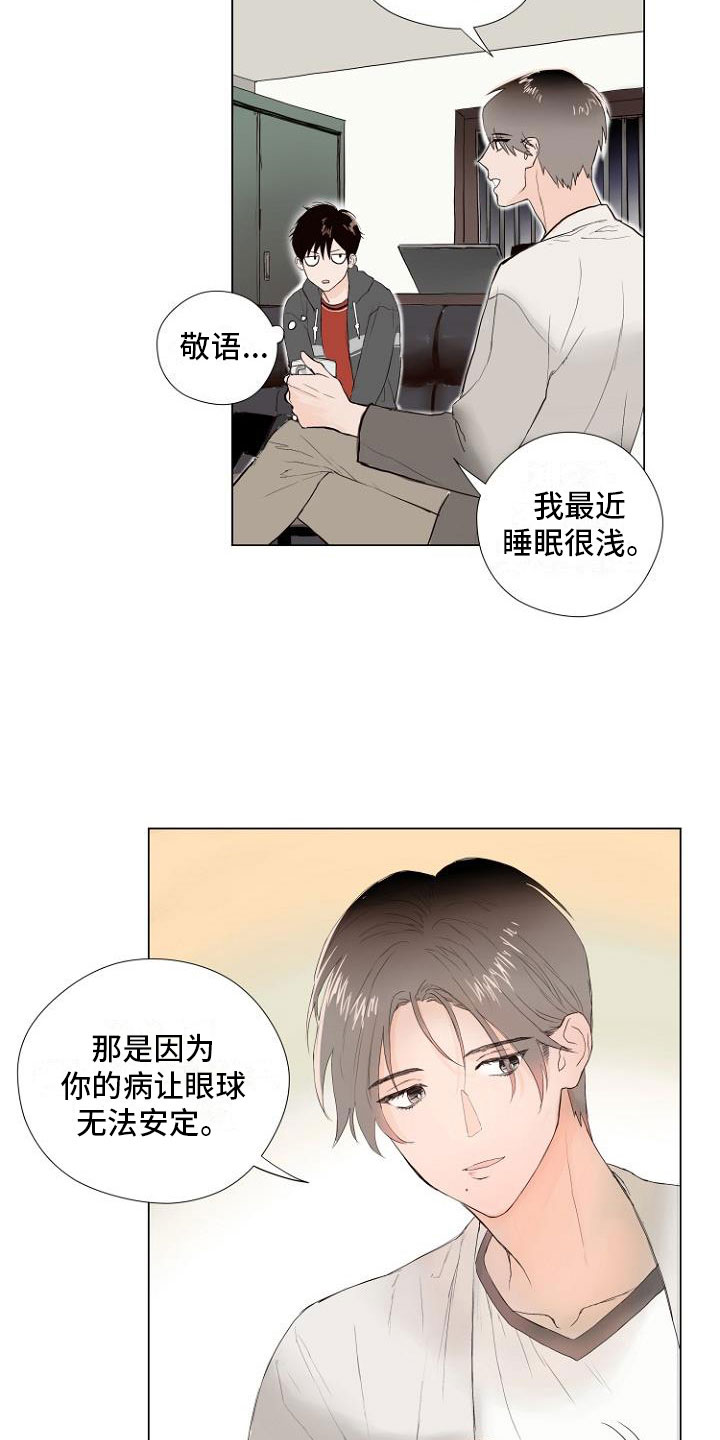 第4话7
