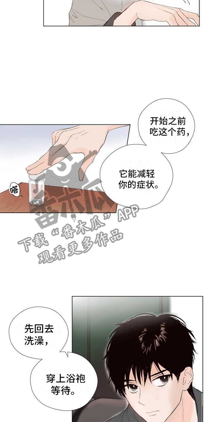 第4话8