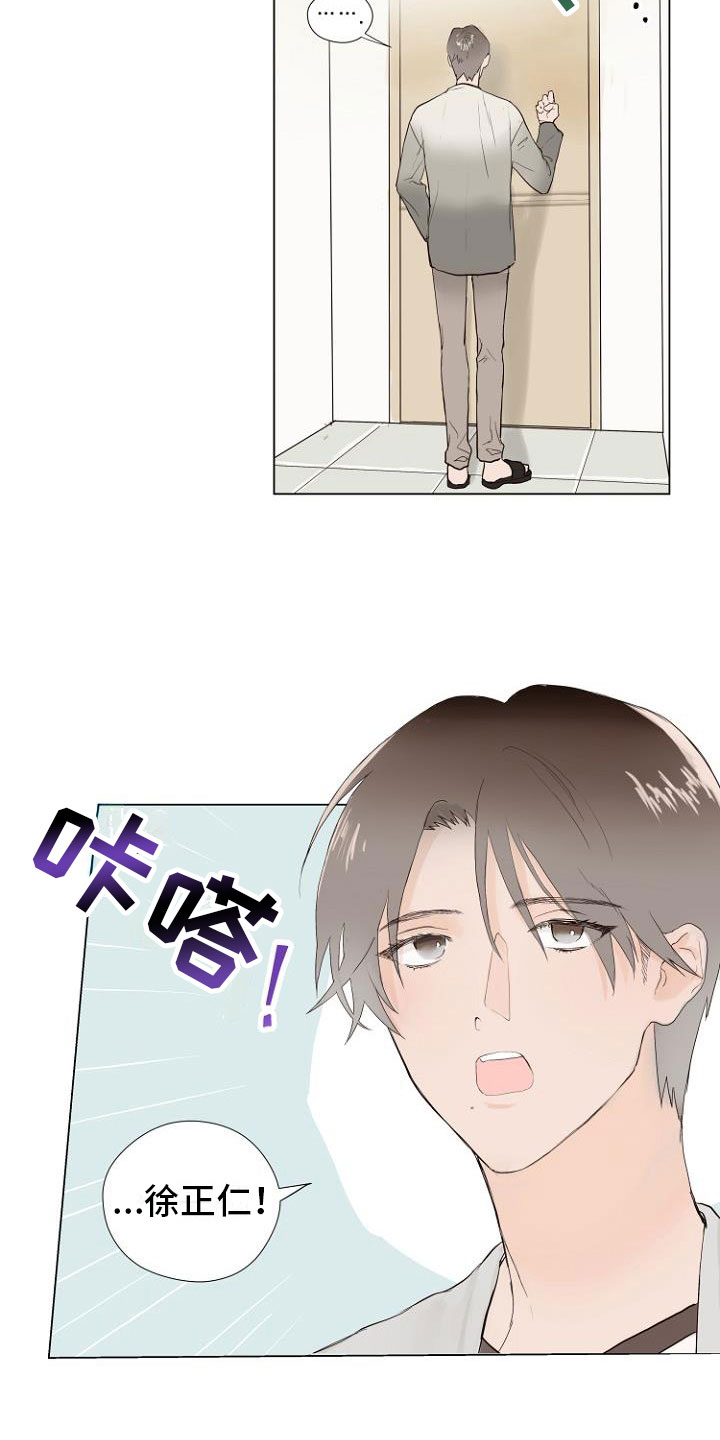 第3话1