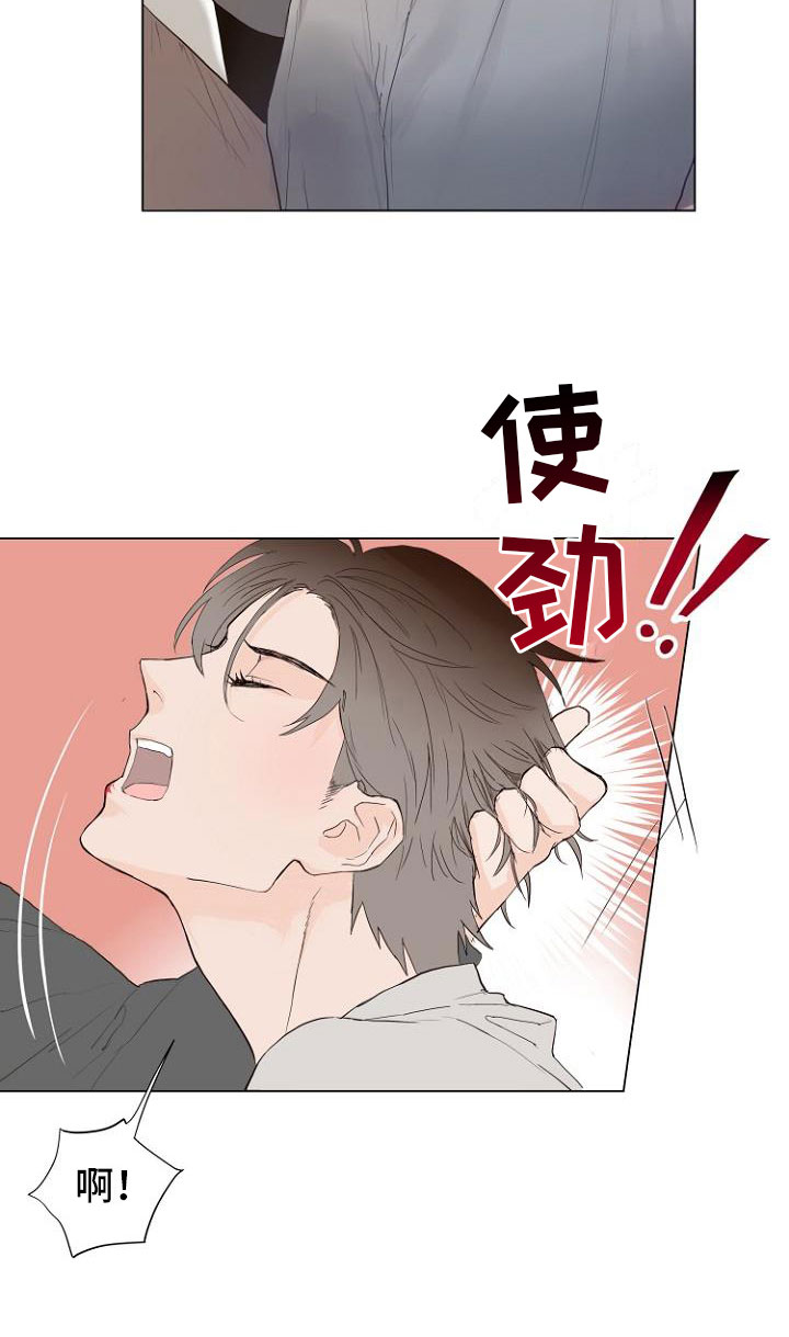 第3话10