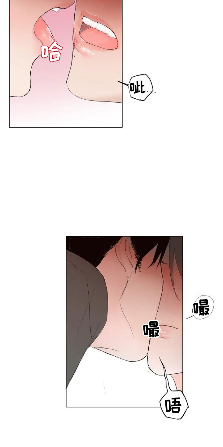 第3话12