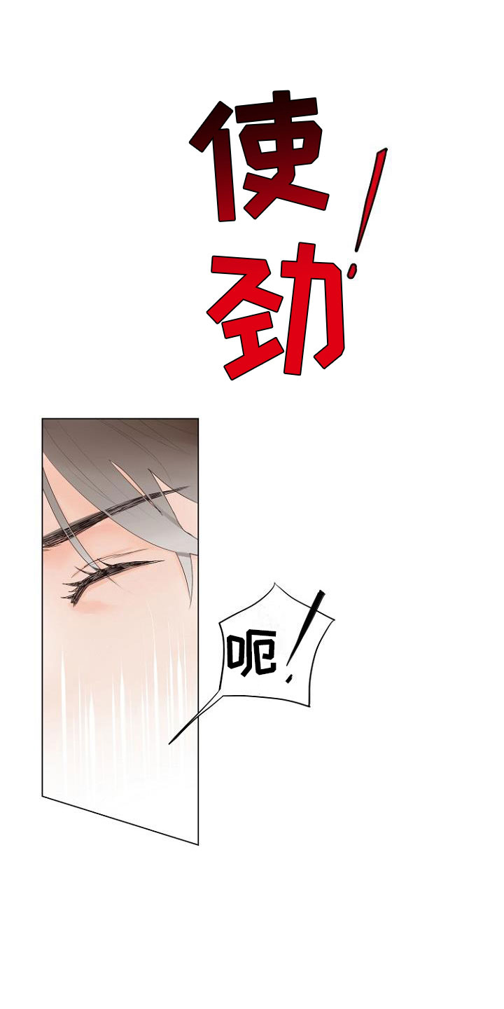第3话13