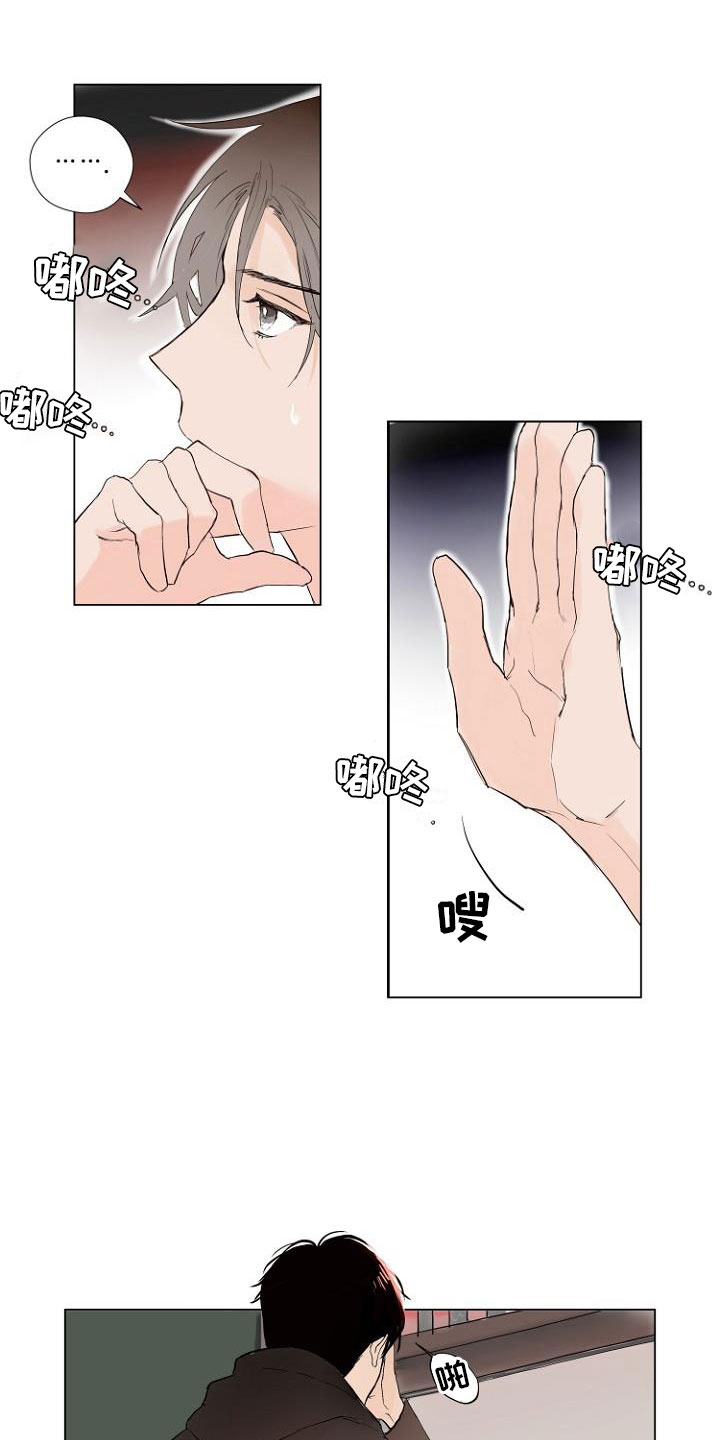 第3话17