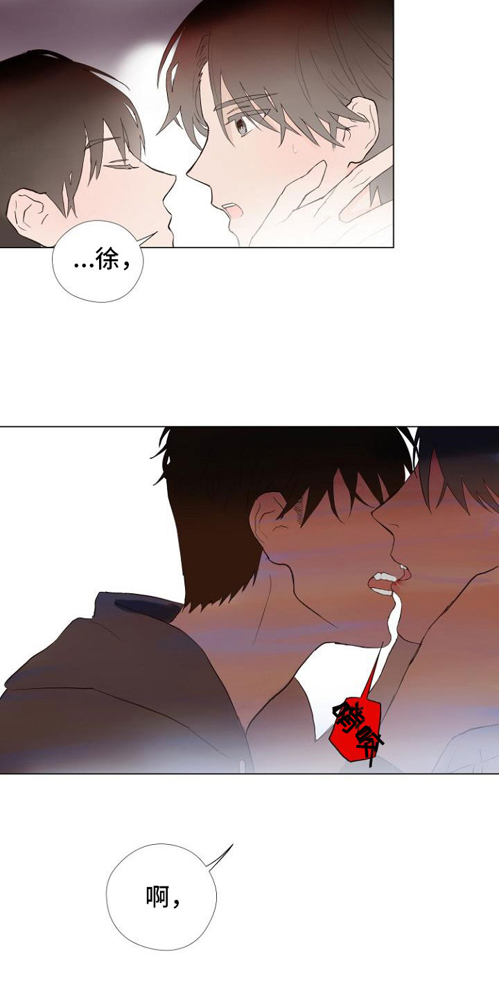 第3话6