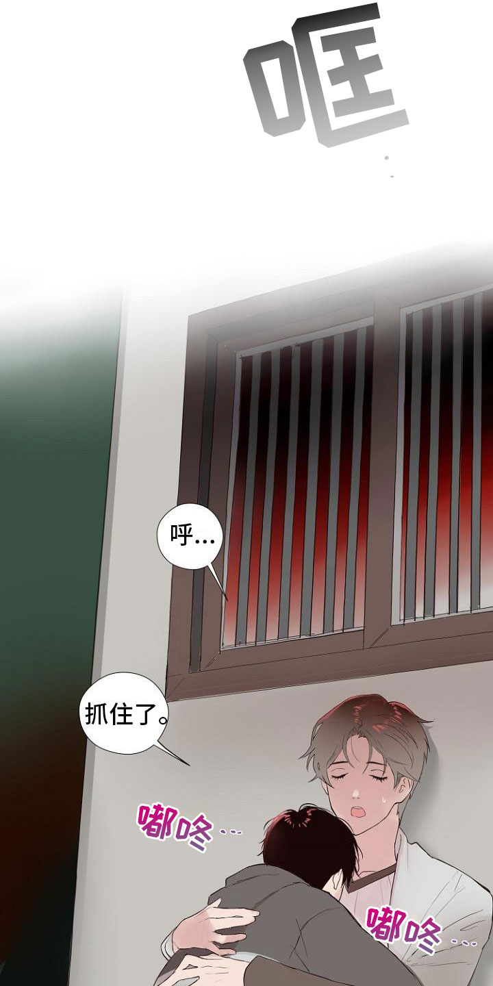 第3话7