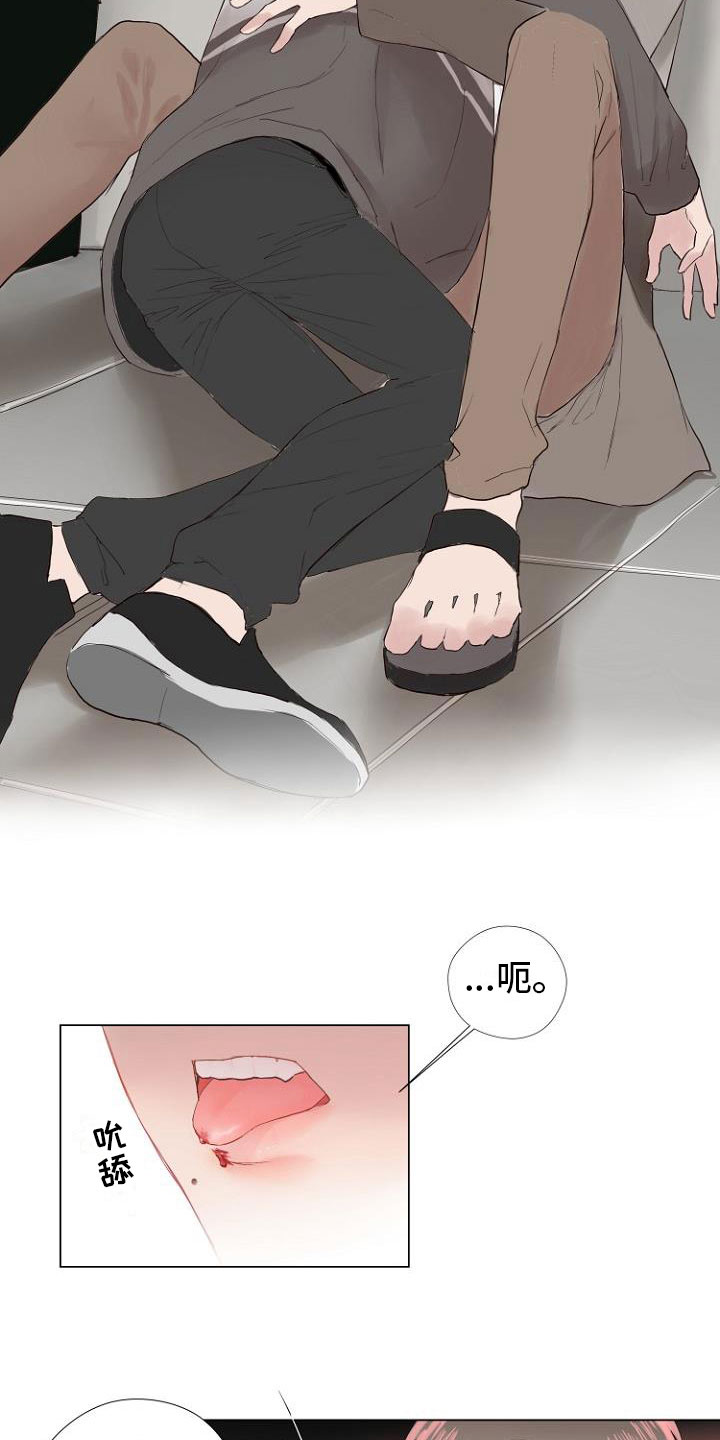 第3话8