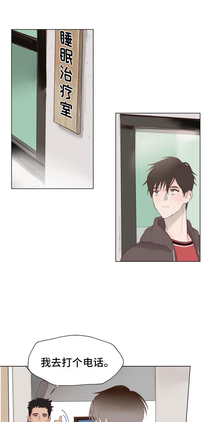 第2话0