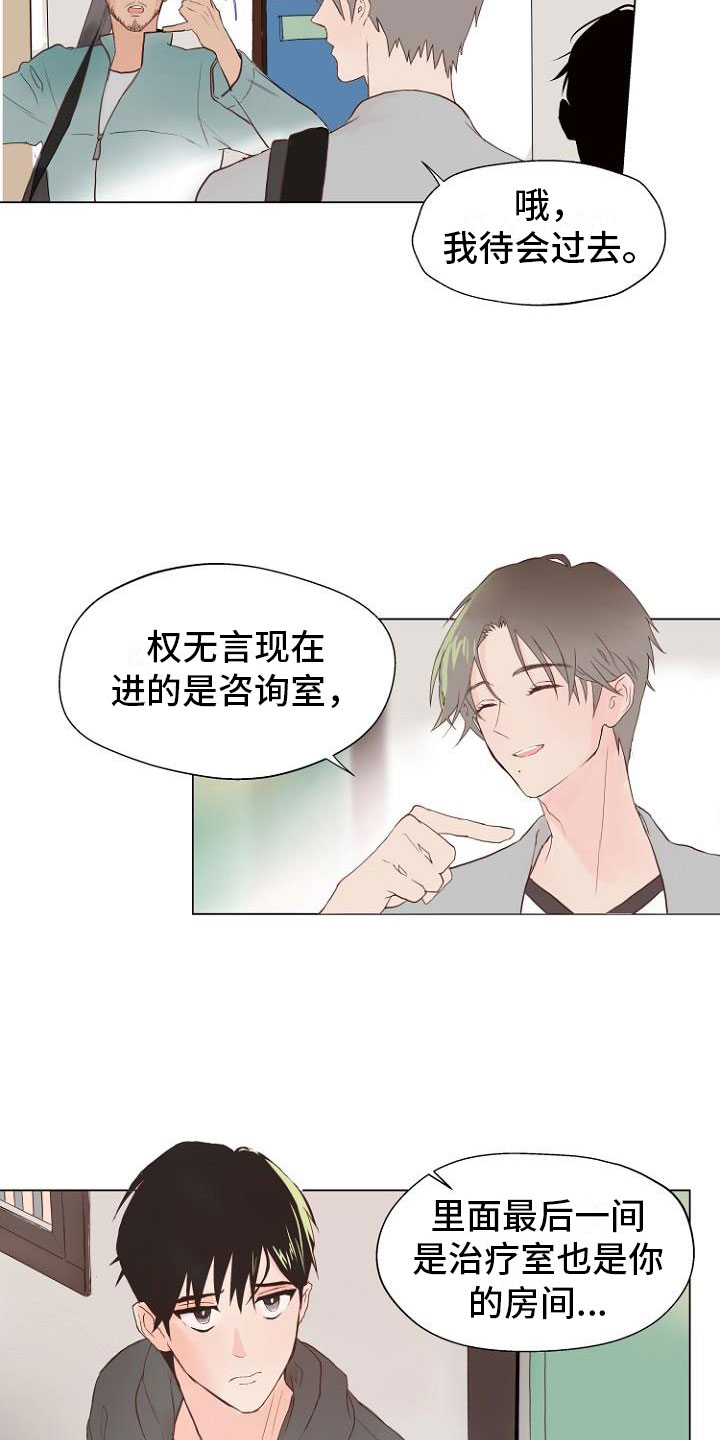 第2话1