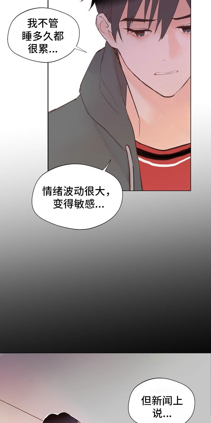 第2话12