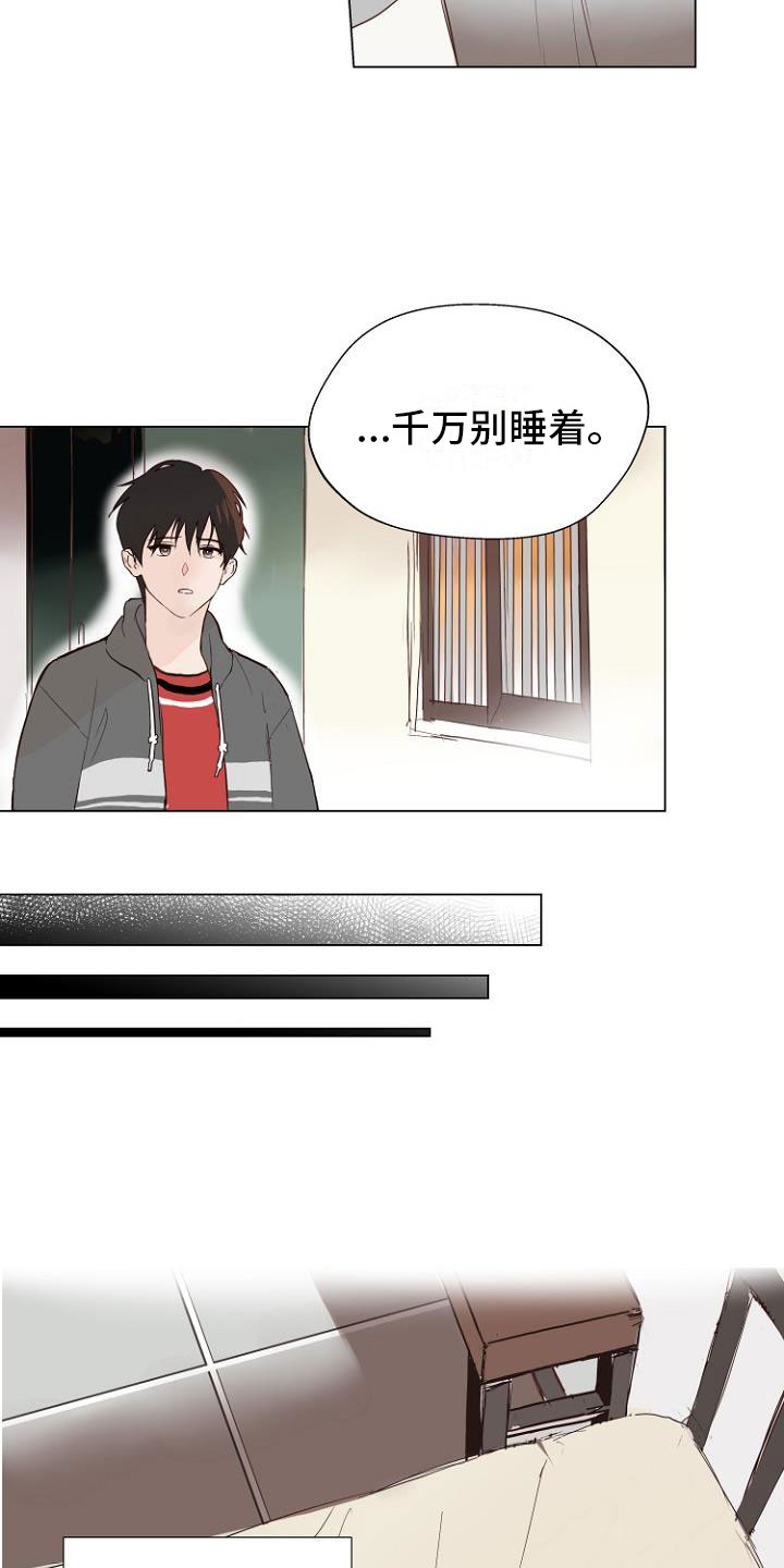 第2话15
