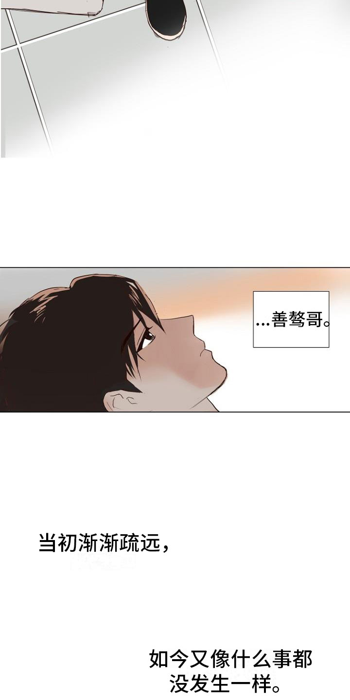 第2话17